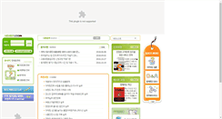 Desktop Screenshot of hanaro-club.e-kpc.or.kr