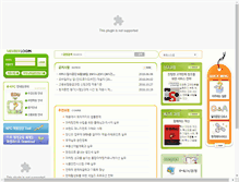 Tablet Screenshot of hanaro-club.e-kpc.or.kr